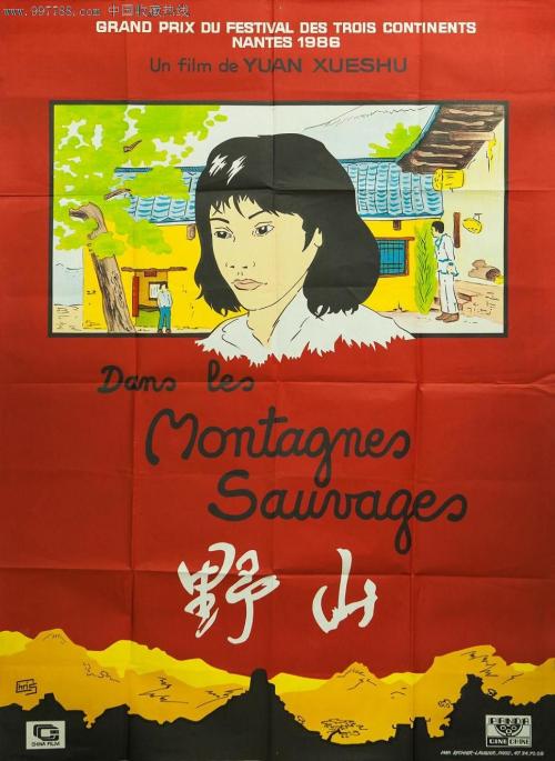 伪造高地与岛屿大学文凭毕业证